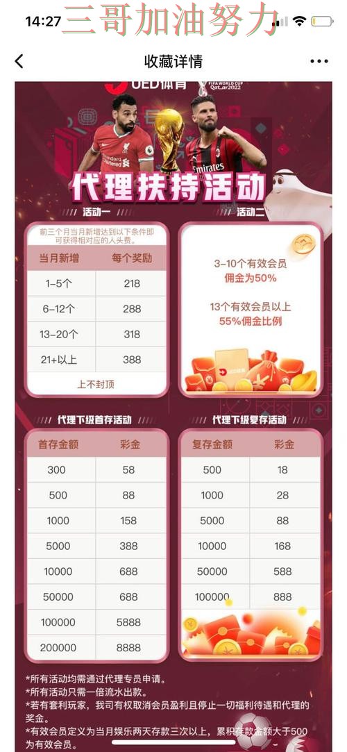 世界杯投注网站大全怎么玩靠谱吗？平台排行结果来了（世界杯官方信息）