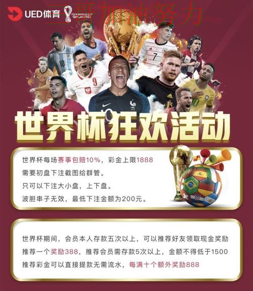 世界杯投注网站大全怎么玩靠谱吗？平台排行结果来了（世界杯官方信息）